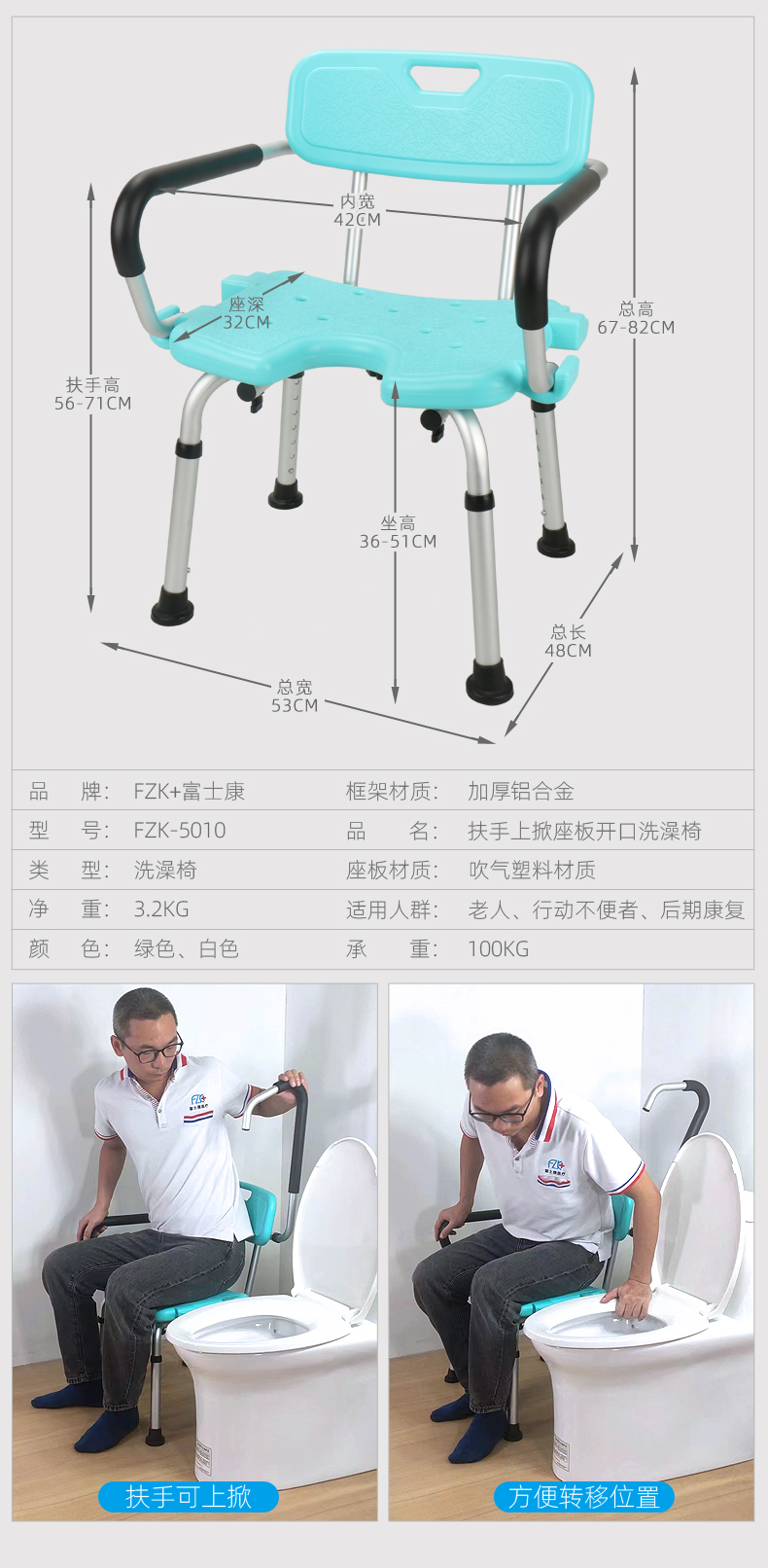 洗澡（zǎo）椅合（hé）集詳情頁_06.jpg