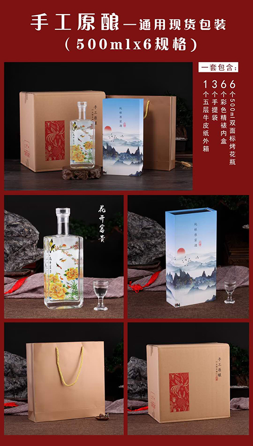 通用現貨-008