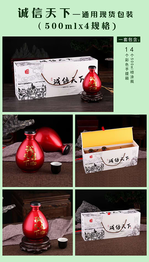通用現貨-011