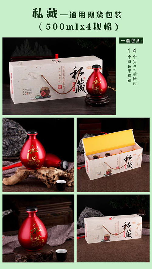 通用現貨-012