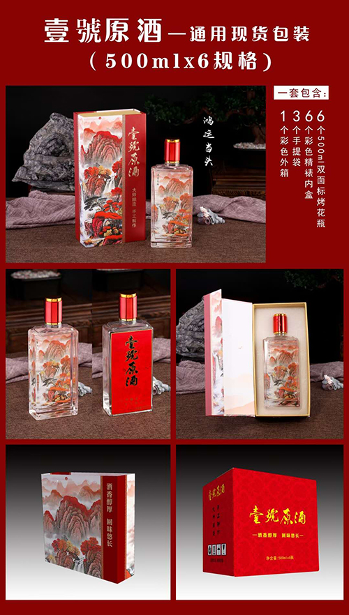 通用現貨-016