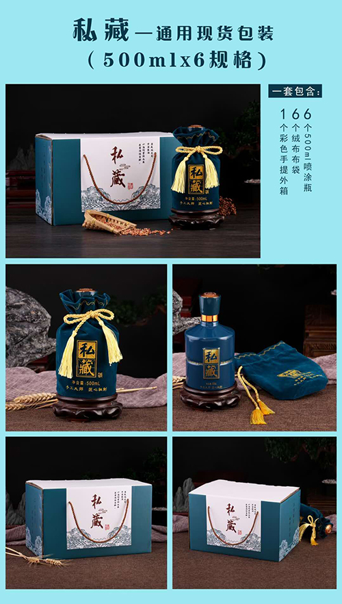 通用現貨-018