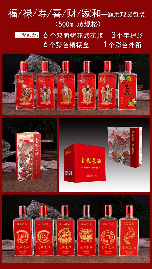 通用現貨（huò）-020