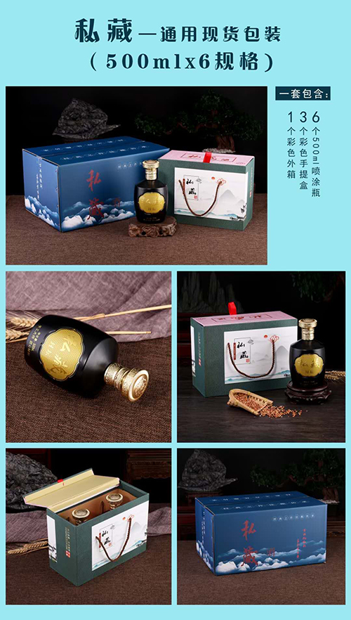 通（tōng）用現貨-022