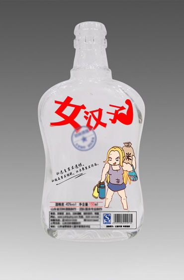 新款小瓶-103