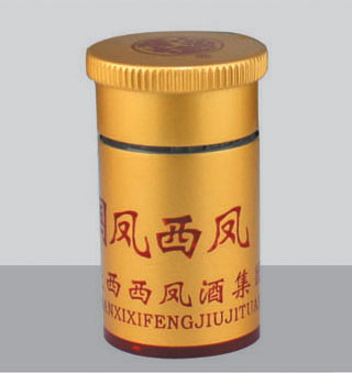 氧（yǎng）化鋁瓶蓋-064