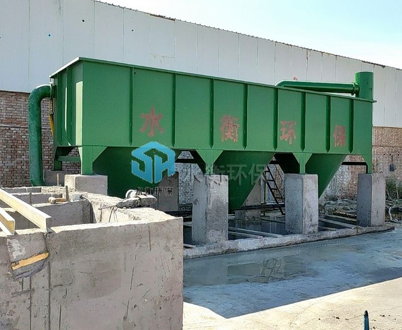 洗（xǐ）沙汙水絮（xù）凝沉澱池