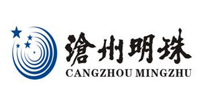 沧州（zhōu）明珠