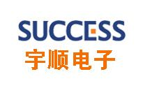 客户案例-宇顺电子