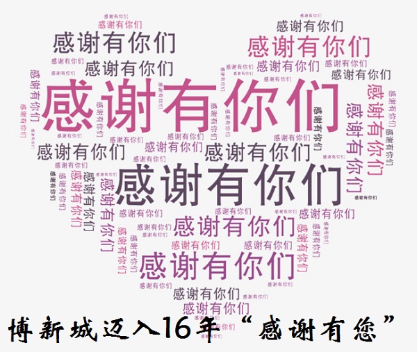 糖心VLOG官网感謝有您