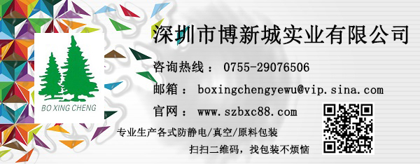 博（bó）新城
