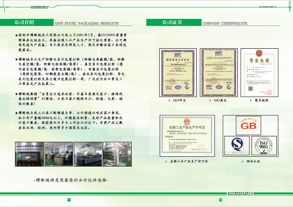 糖心VLOG官网公司介紹