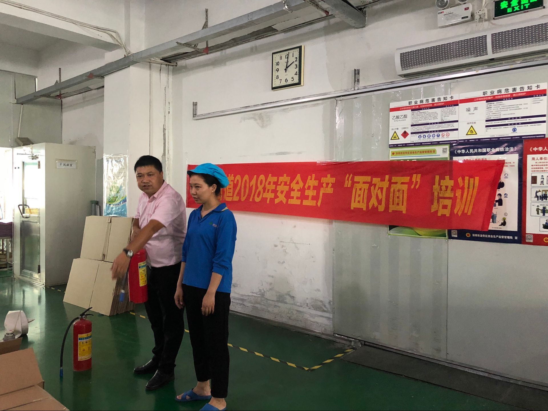 大浪2018年安全生產“麵對（duì）麵”培（péi）訓（xùn）-1