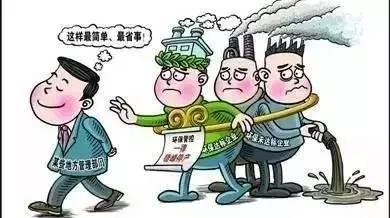 環保（bǎo）一刀切