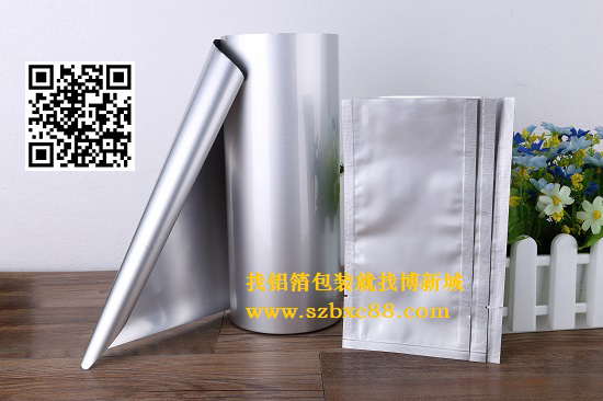 鋁箔（bó）真空包裝袋