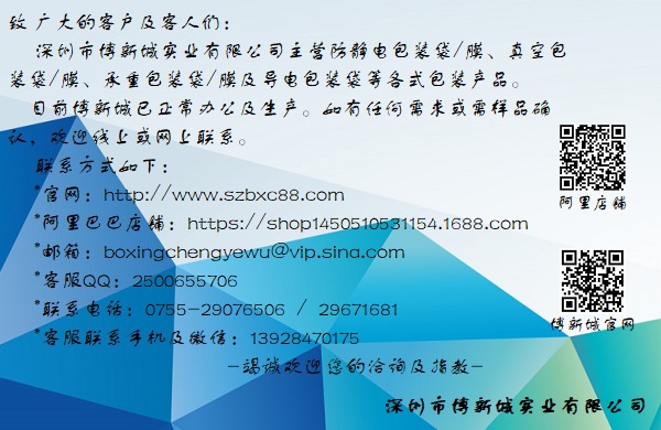 博新（xīn）城正常生產辦公