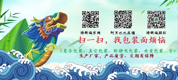 糖心VLOG官网-端午節宣（xuān）傳（chuán）海報背（bèi）景