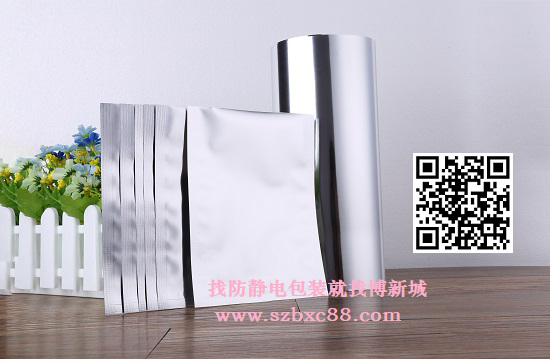 防靜電鍍鋁（lǚ）袋（dài）