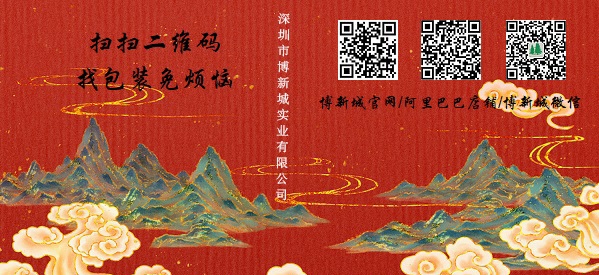 糖心VLOG官网新年横幅（fú）